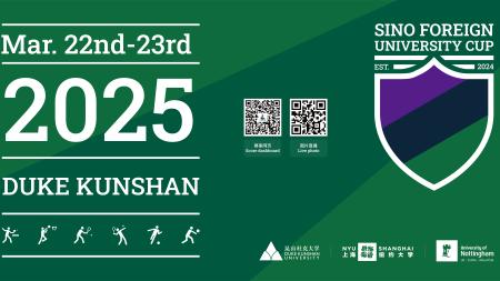 Sino-Foreign University Cup