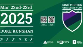 Sino-Foreign University Cup